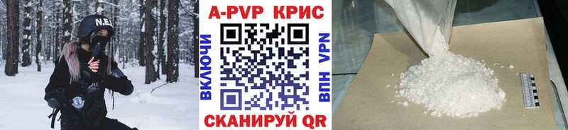 Alpha-PVP СК  купить   Пермь 
