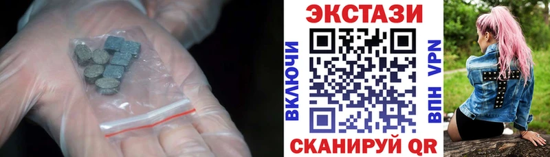 ЭКСТАЗИ TESLA  Пермь 