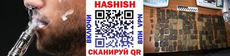 Гашиш VHQ  как найти наркотики  Пермь 