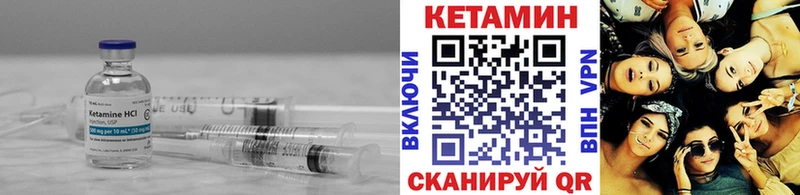 Кетамин VHQ  Пермь 