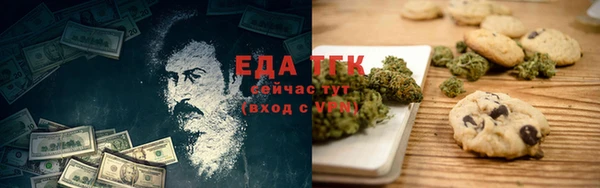 ПСИЛОЦИБИНОВЫЕ ГРИБЫ Алзамай