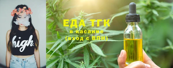 трава Алексеевка