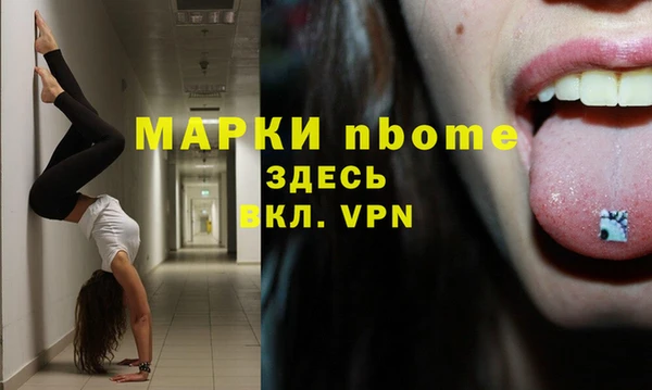 ПСИЛОЦИБИНОВЫЕ ГРИБЫ Алзамай