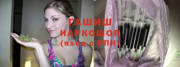 трава Алексеевка