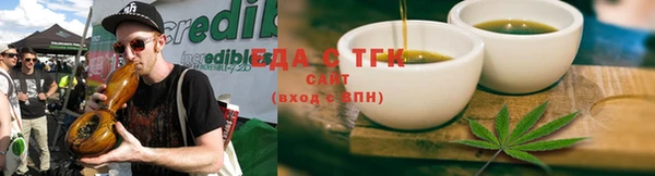 ПСИЛОЦИБИНОВЫЕ ГРИБЫ Алзамай