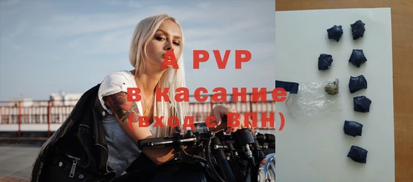 а пвп мука Алексин