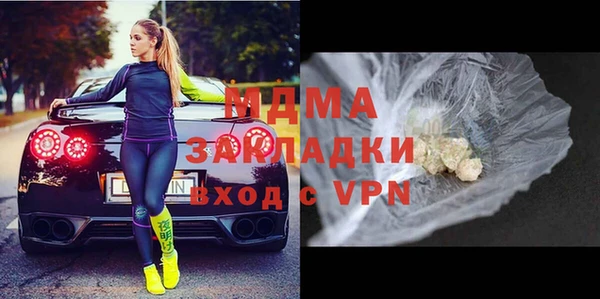 трава Алексеевка