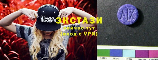трава Алексеевка