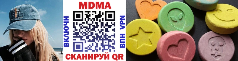 наркота  Пермь  МДМА молли 