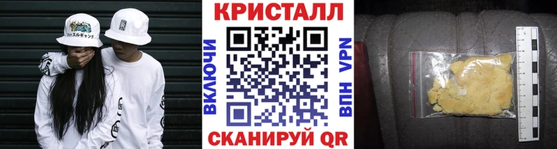 МЕТАМФЕТАМИН Декстрометамфетамин 99.9% Пермь