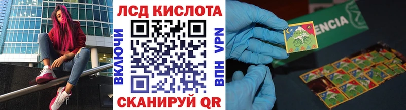 Марки 25I-NBOMe 1,5мг дарнет шоп Пермь